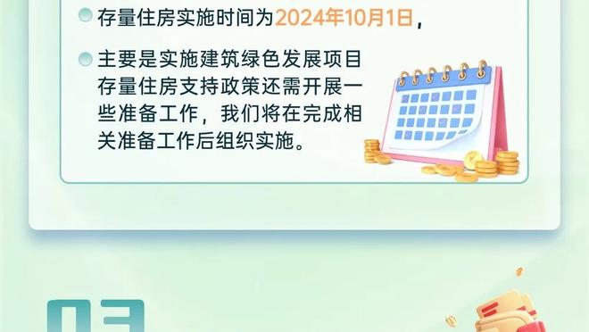 维尼修斯数据：打入1球，27次丢失球权，4次关键传球，评分7.3